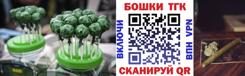 магазин  наркотиков  Ленск  Печенье с ТГК марихуана 
