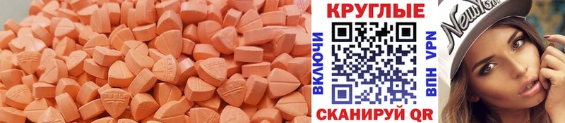 маркетплейс наркотические препараты  Ленск  Ecstasy круглые 