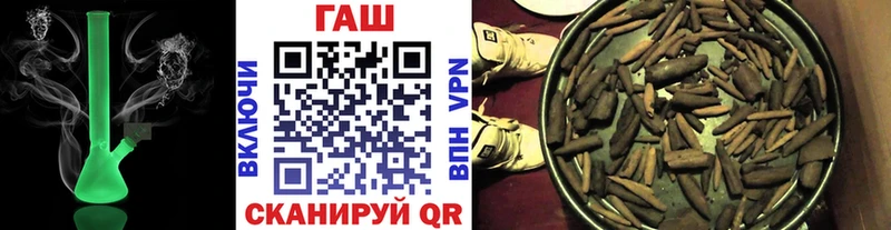 купить закладку  Ленск  Гашиш ice o lator 
