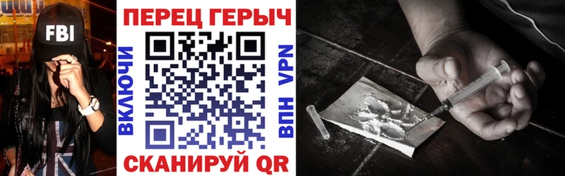 Героин гречка цена Ленск