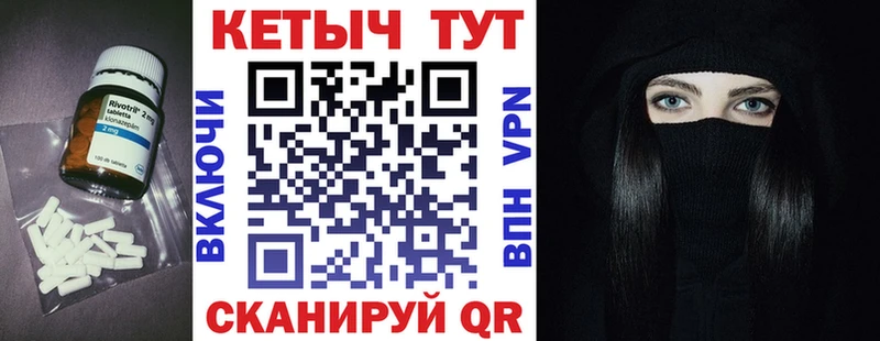КЕТАМИН VHQ  Ленск 