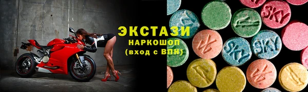 дистиллят марихуана Арсеньев
