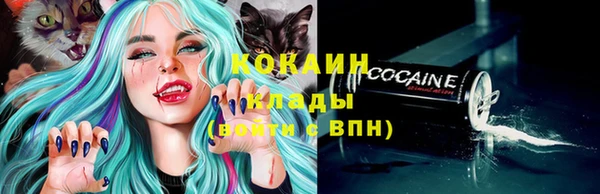 марихуана Балахна