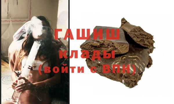 прущая мука Аркадак