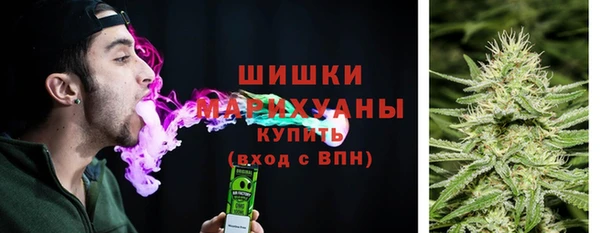 марихуана Балахна