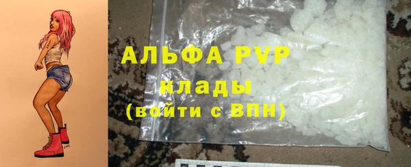 гашиш Покровск