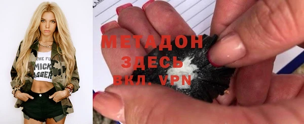 дистиллят марихуана Арсеньев