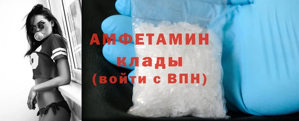 MDMA Балабаново