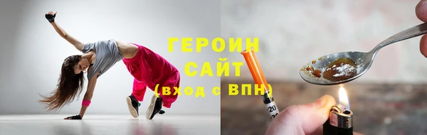 MDMA Балабаново