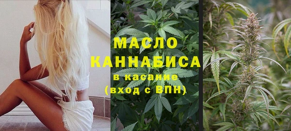дистиллят марихуана Арсеньев