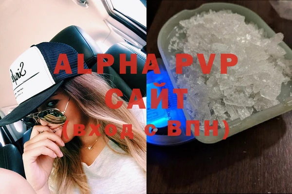 каннабис Армянск