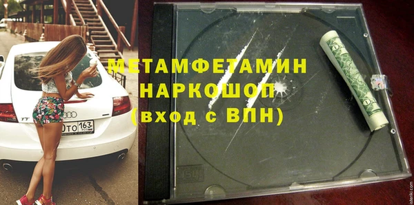 гашиш Покровск