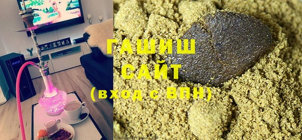 дистиллят марихуана Арсеньев