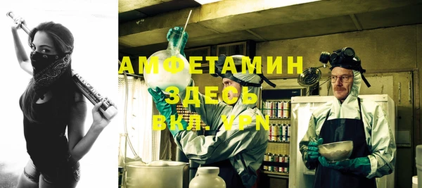 прущая мука Аркадак