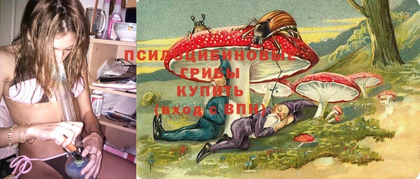 марихуана Балахна