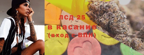 марихуана Балахна