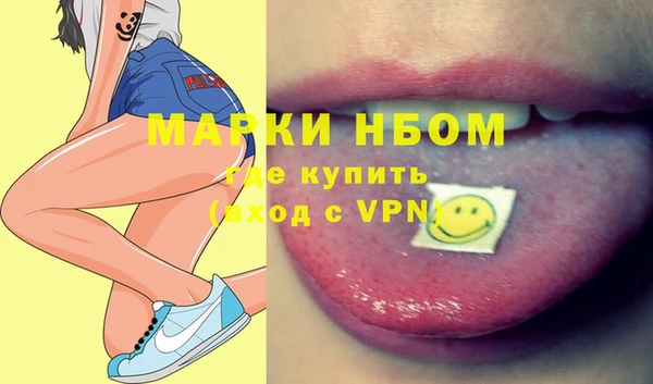 дистиллят марихуана Арсеньев