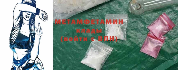 MDMA Балабаново