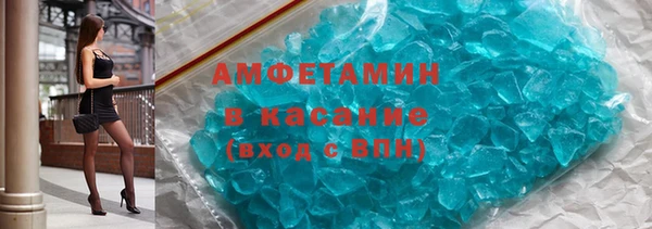 марихуана Балахна