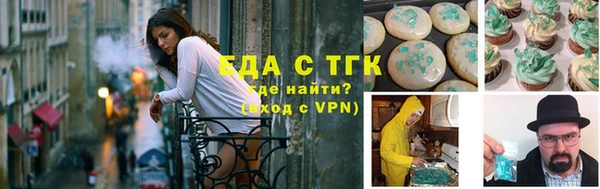 дистиллят марихуана Арсеньев