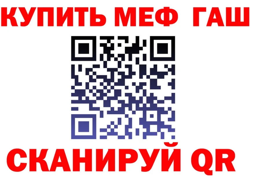 МЯУ-МЯУ мяу мяу как зайти это MEGA Ленск