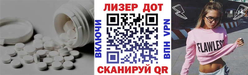 ЛСД экстази кислота цены Ленск