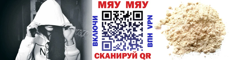 Мефедрон мука  Ленск 