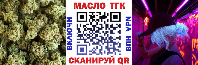 ТГК гашишное масло  дарнет шоп  Ленск 